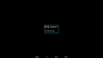 旮旯暗区