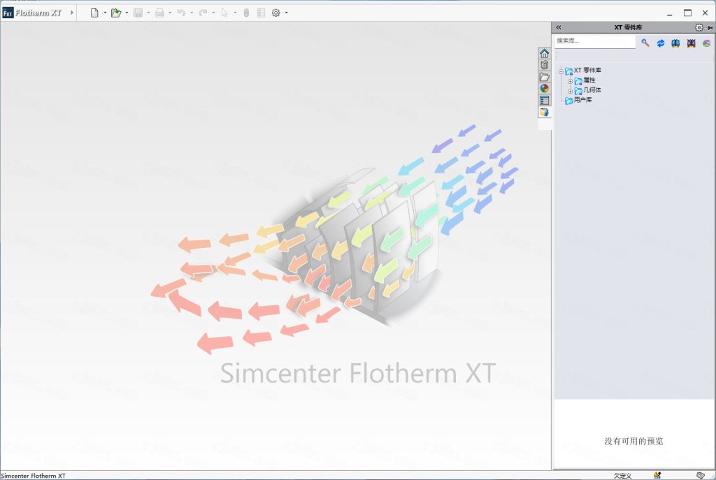 Siemens Flotherm XT截图1
