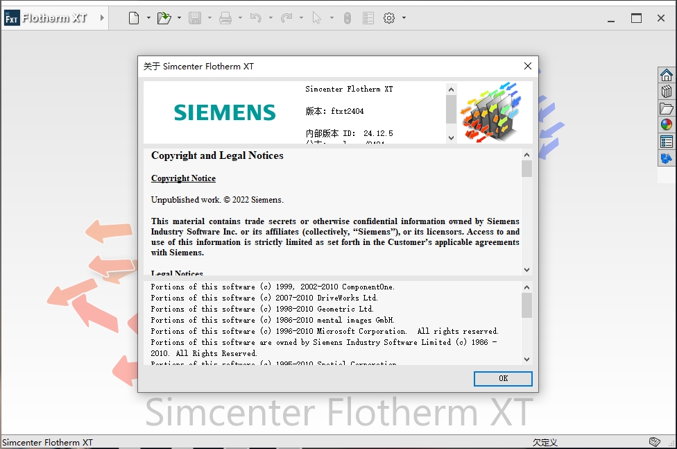Siemens Flotherm XT截图3