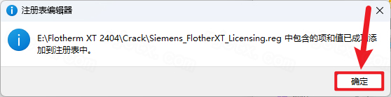 Siemens Flotherm XT Siemens Flotherm XT