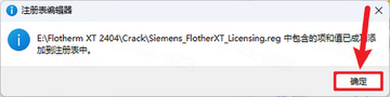 Siemens Flotherm XT