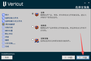 CGTech Vericut���ļ����