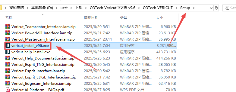 CGTech Vericut中文激活版 CGTech Vericut中文激活版