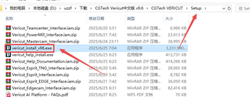 CGTech Vericut���ļ����