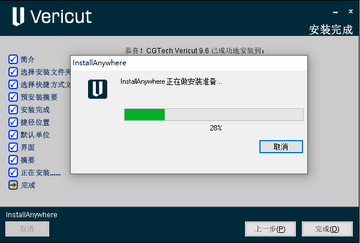 CGTech Vericut���ļ����