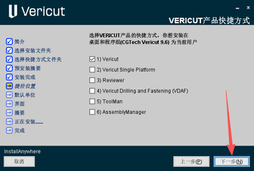 CGTech Vericut���ļ����