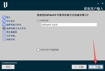 CGTech Vericut���ļ����