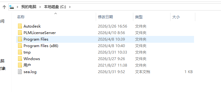 CGTech Vericut中文激活版 CGTech Vericut中文激活版