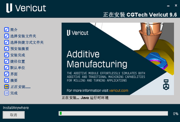 CGTech Vericut���ļ����