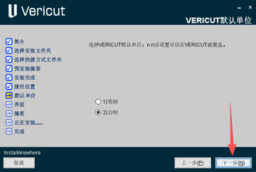 CGTech Vericut���ļ����