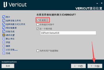 CGTech Vericut���ļ����