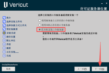 CGTech Vericut���ļ����