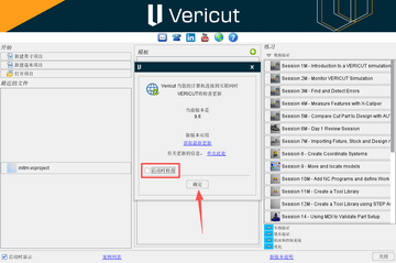 CGTech Vericut���ļ����