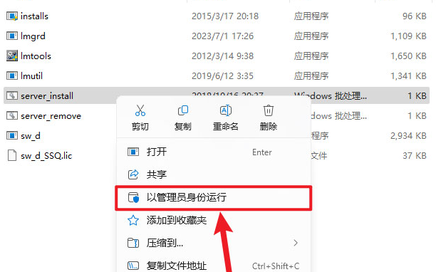solidworks2026中文解锁版 solidworks2026中文解锁版