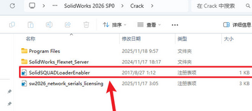 solidworks2026���Ľ�����