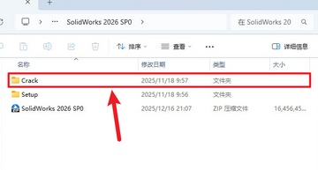 solidworks2026���Ľ�����