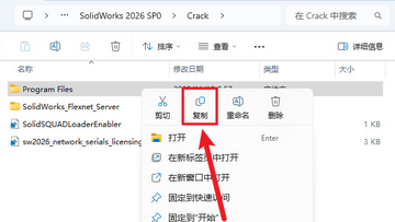 solidworks2026���Ľ�����