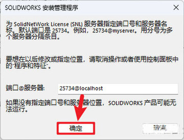 solidworks2026���Ľ�����