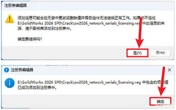 solidworks2026���Ľ�����