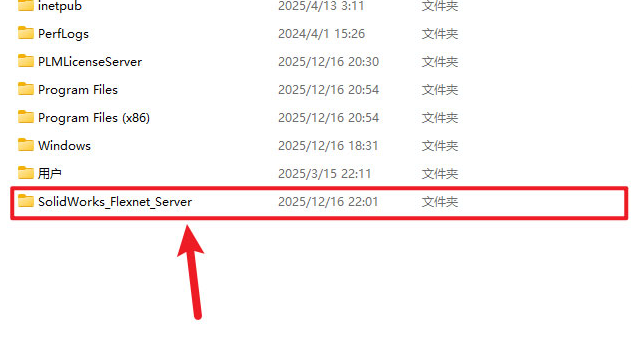 solidworks2026中文解锁版 solidworks2026中文解锁版