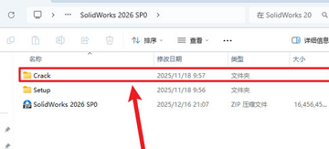solidworks2026���Ľ�����