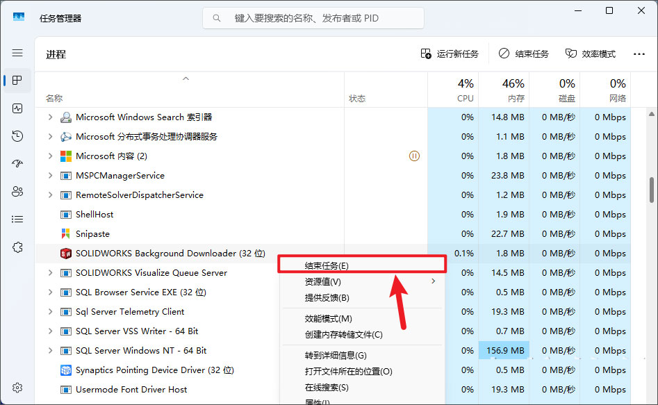 solidworks2026中文解锁版 solidworks2026中文解锁版