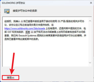 solidworks2026���Ľ�����