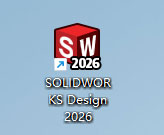 solidworks2026中文解锁版 solidworks2026中文解锁版