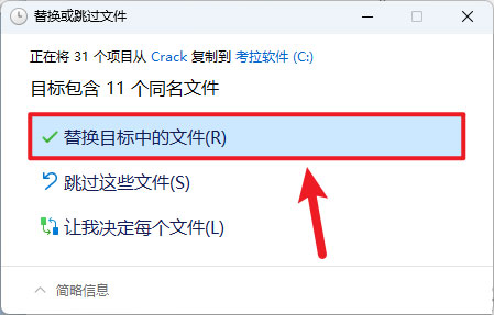 solidworks2026中文解锁版 solidworks2026中文解锁版