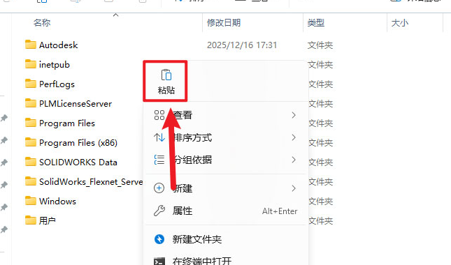 solidworks2026中文解锁版 solidworks2026中文解锁版