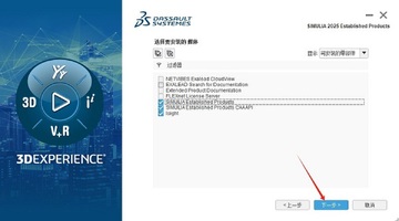 Abaqus2025�������İ�