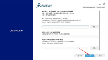 Abaqus2025�������İ�