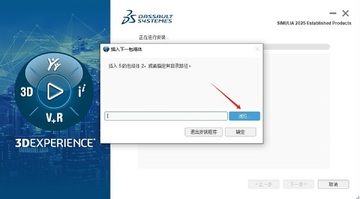Abaqus2025�������İ�