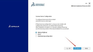 Abaqus2025�������İ�