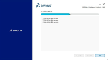 Abaqus2025�������İ�