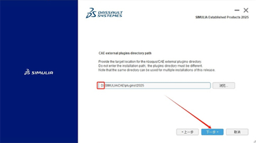 Abaqus2025�������İ�