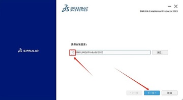 Abaqus2025�������İ�
