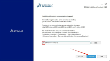 Abaqus2025�������İ�