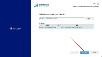 Abaqus2025�������İ�