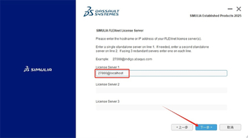 Abaqus2025�������İ�