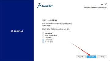 Abaqus2025�������İ�
