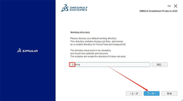 Abaqus2025�������İ�