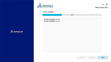 Abaqus2025�������İ�