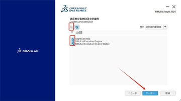 Abaqus2025�������İ�