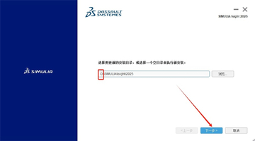Abaqus2025�������İ�