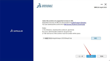 Abaqus2025�������İ�
