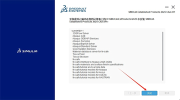 Abaqus2025�������İ�
