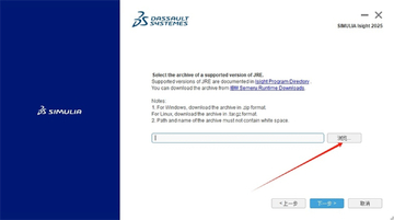 Abaqus2025�������İ�