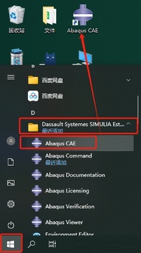 Abaqus2025�������İ�