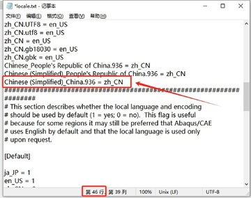 Abaqus2025�������İ�